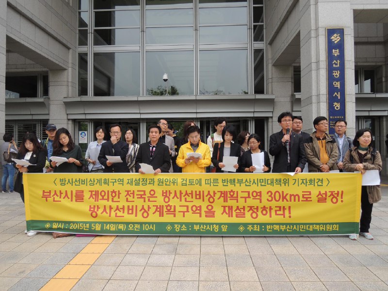 20150514 방재 관련 기자회견.jpg 20150514 방재 관련 기자회견.jpg