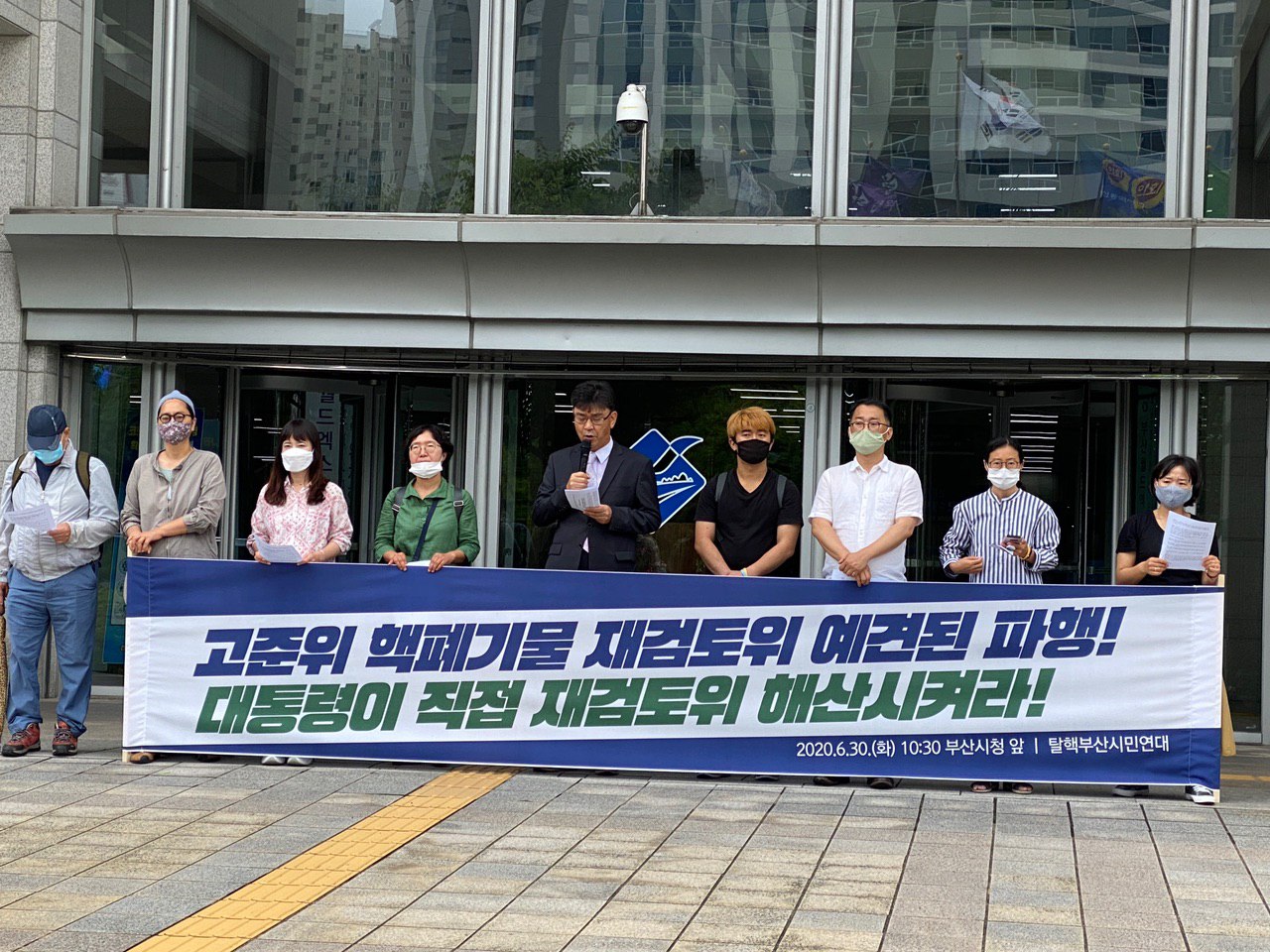 20200630 기자회견.jpg 20200630 기자회견.jpg