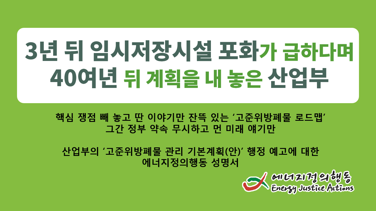 성명서_20160525_114406.png