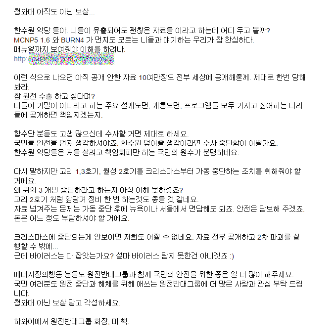 4차공개_20141221_013607.png